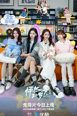 云端歌会