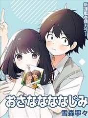 南瓜影视资讯漫画改编原作对照专题封面